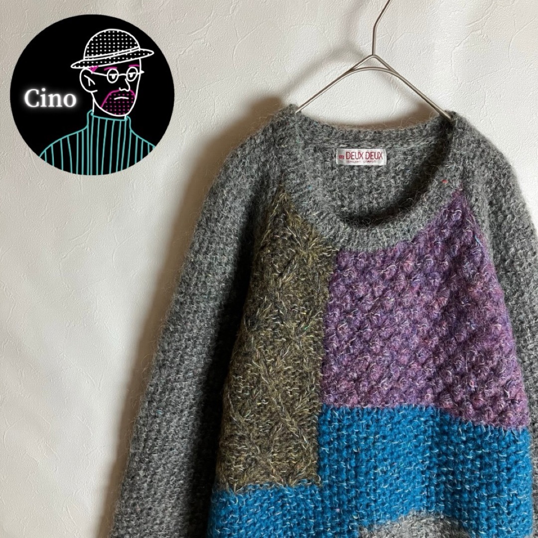 古着屋Cino似た商品はコチラビンテージ　モヘアニット　ラグランスリーブ　立体編み　グレー　紫　青　茶