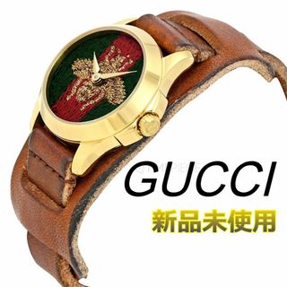 グッチ(Gucci)の【GUCCI】【新品未使用】【安心返品保証】腕時計　YA126547(腕時計)