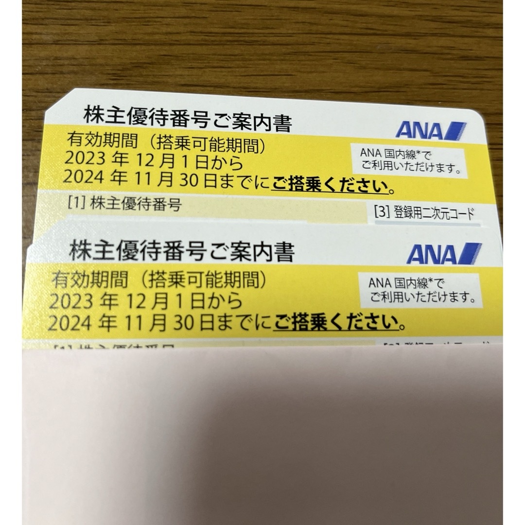 ANA(全日本空輸)(エーエヌエー(ゼンニッポンクウユ))のANA 株主優待券２枚 チケットの乗車券/交通券(航空券)の商品写真