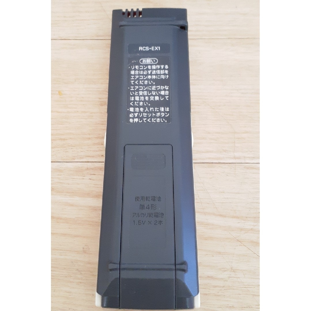 SANYO - 中古 SANYO エアコン リモコンの通販 by きりん's shop SANYO - 中古 SANYO エアコン リモコンの通販 by きりん's shop