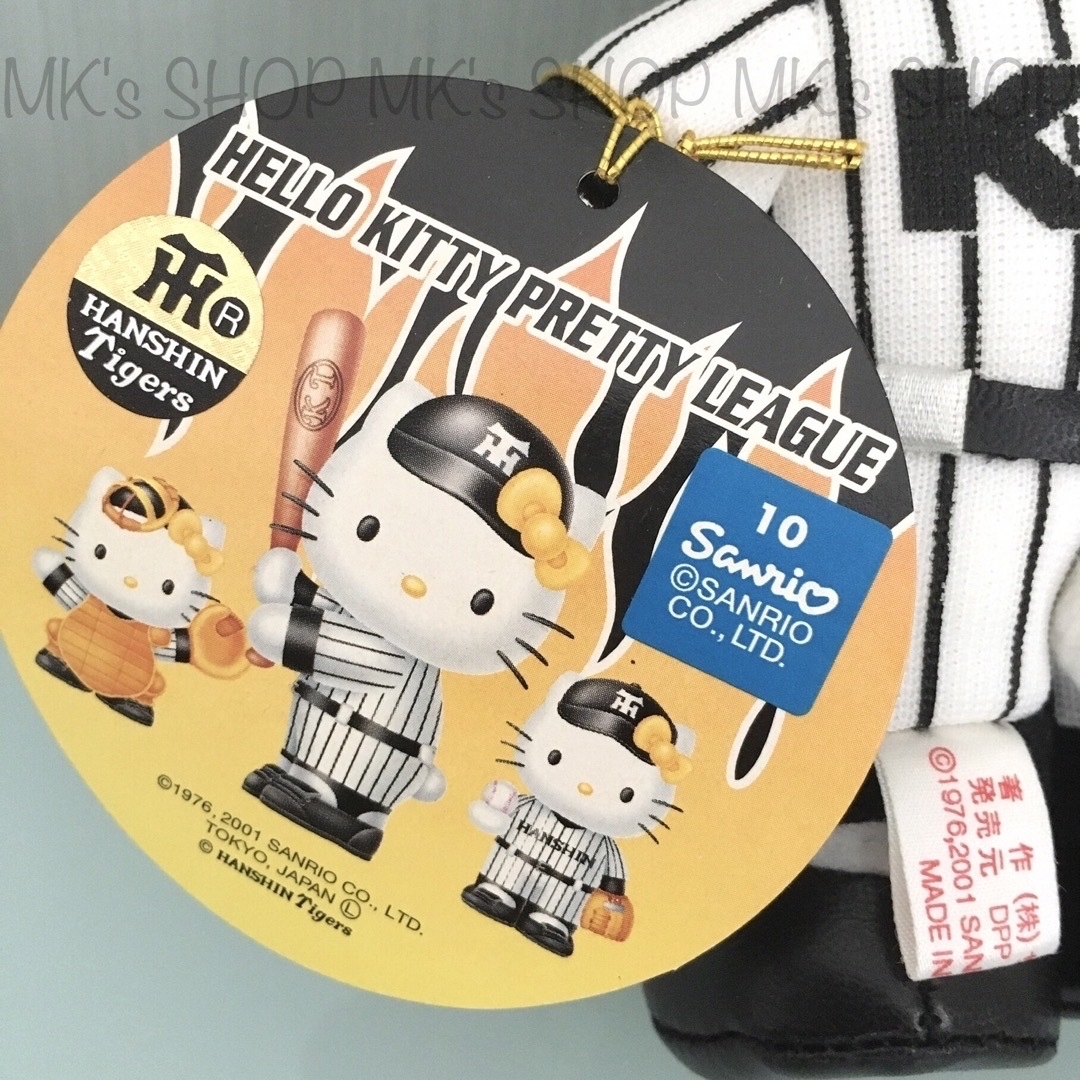 ハローキティ - 【新品】ハローキティ×阪神タイガース コラボ ハローキティ - 【新品】ハローキティ×阪神タイガース コラボ