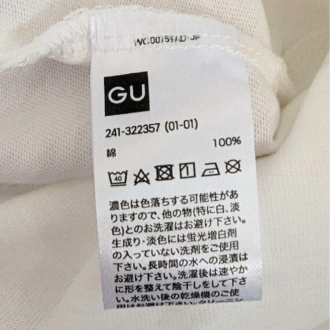 GU(ジーユー)の新品 未使用 GU クロップドロングスリーブT 長袖 M オフホワイト レディースのトップス(Tシャツ(長袖/七分))の商品写真