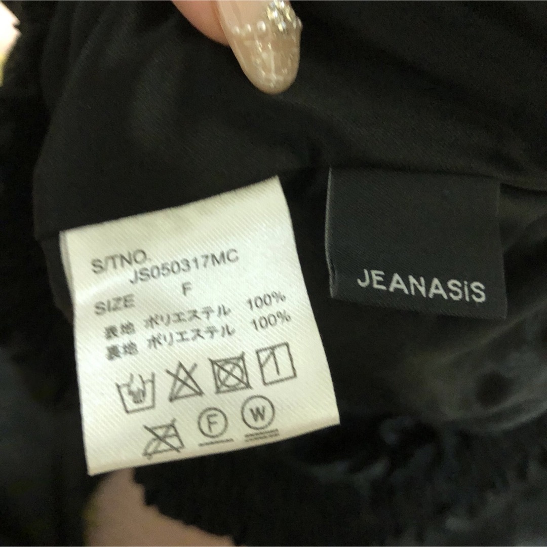 JEANASIS(ジーナシス)のJEANASIS パンツ レディースのパンツ(カジュアルパンツ)の商品写真