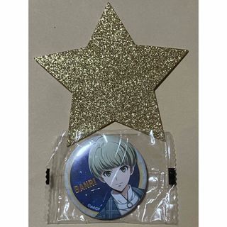 ブシロード(BUSHIROAD)の⭐️from ARGONAVIS 白石万浬　缶バッジ　☆(バッジ/ピンバッジ)