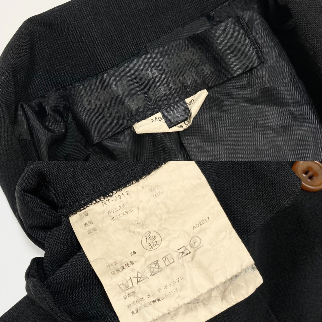 COMME des GARCONS COMME des GARCONS - コムデギャルソン COMME des GARCONS COMME des GARCONS - コムデギャルソン
