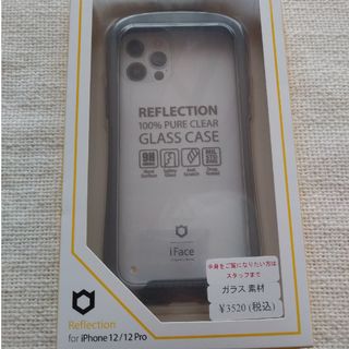 ハミィ(Hamee)のiFace iPhone 12/12 Pro専用 iFace Reflectio(モバイルケース/カバー)