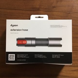 ダイソン(Dyson)の【新品】ダイソン 延長ホース(その他)