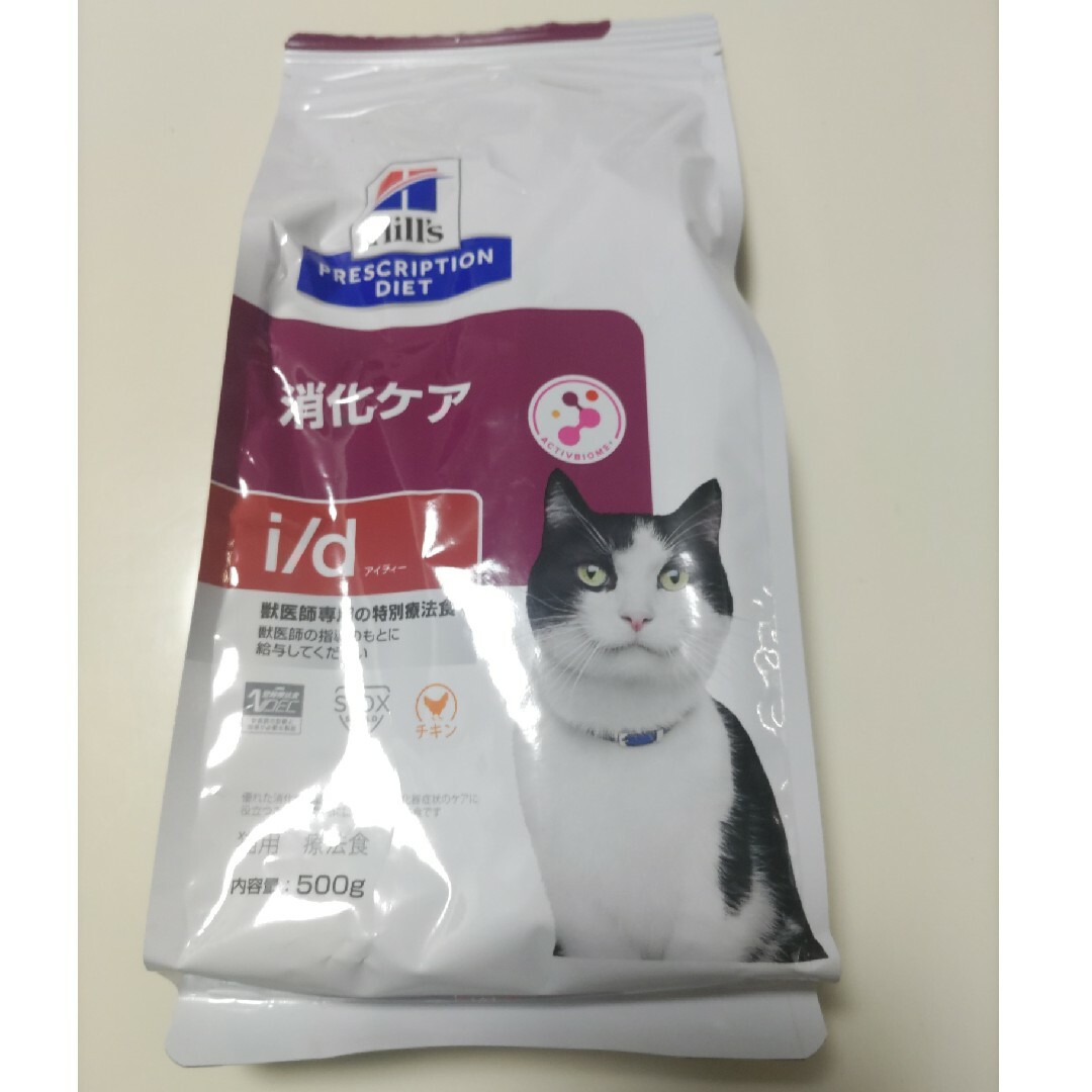 Hill's(ヒルズ)の猫用　ヒルズ　i/d消化ケア500g〜値下げ〜 その他のペット用品(ペットフード)の商品写真