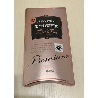 スカルプディー(スカルプD)の未開封 スカルプDまつげ美容液プレミアム (まつ毛美容液)