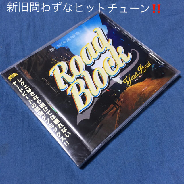 [推薦盤]ROAD BLOCK Yard Beat エンタメ/ホビーのCD(ワールドミュージック)の商品写真