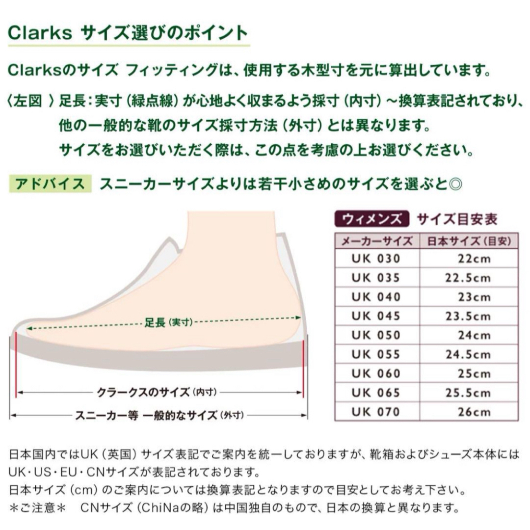 Clarks(クラークス)の新品未使用⭐︎クラークス Clarks wallabee ワラビー パープル レディースの靴/シューズ(スリッポン/モカシン)の商品写真