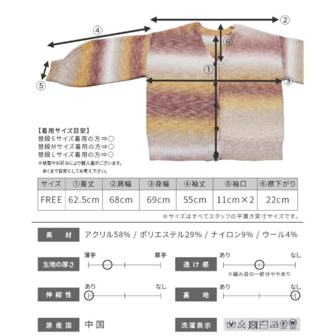 グラデーション2wayビッグカーディガン ニットカーディガン レディースのトップス(カーディガン)の商品写真