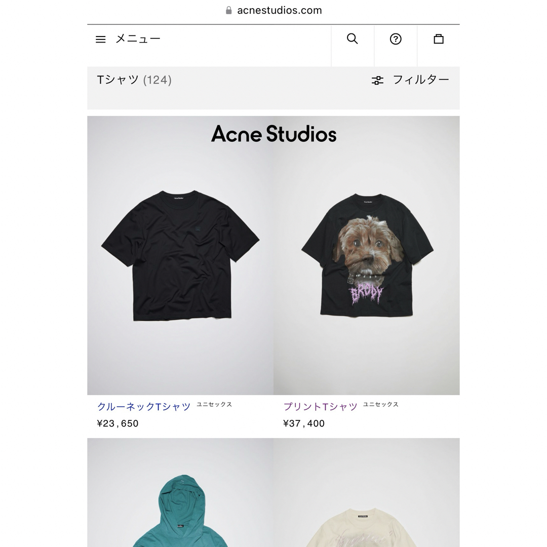 Acne Studios(アクネストゥディオズ)の春夏   Acne studios   新作 メンズのトップス(Tシャツ/カットソー(半袖/袖なし))の商品写真