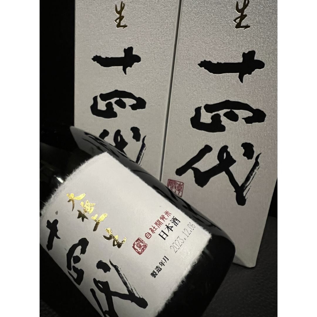 十四代  龍の落とし子  大極上生  食品/飲料/酒の酒(日本酒)の商品写真
