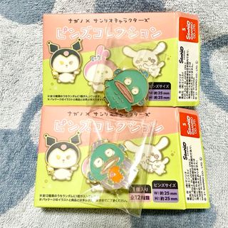 サンリオ(サンリオ)のハンギョドン ナガノ サンリオキャラクターズ ピンズコレクション ピンバッジ(バッジ/ピンバッジ)