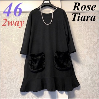 ローズティアラ(Rose Tiara)の46大きいサイズ　ローズティアラ　2way♡ファー＆フリル♡ゆったり黒ワンピース(ひざ丈ワンピース)