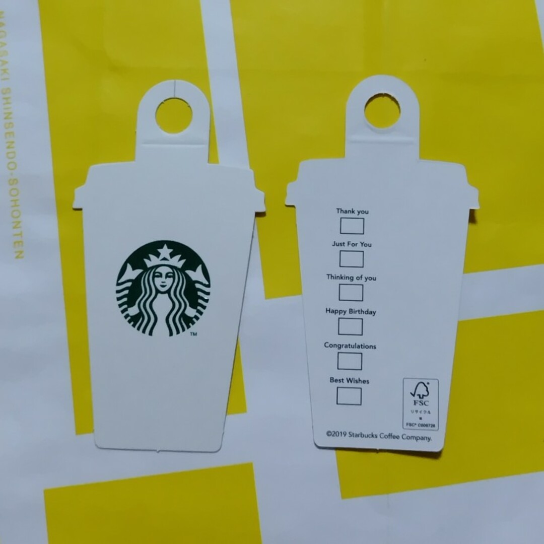 Starbucks Coffee(スターバックスコーヒー)の【新品】Starbucks　カップ型メッセージカード10枚＆シール3枚セット エンタメ/ホビーのコレクション(印刷物)の商品写真