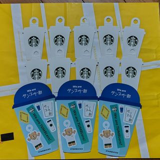 スターバックスコーヒー(Starbucks Coffee)の【新品】Starbucks　カップ型メッセージカード10枚＆シール3枚セット(印刷物)