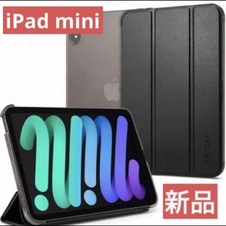 シュピゲン(Spigen)の✨最終値下げ✨新品未使用✨Spigen iPad Mini6ケース(2021)(iPadケース)