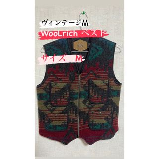 ウールリッチ(WOOLRICH)の(ヴィンテージ品) WooL Rich ベスト(ベスト)