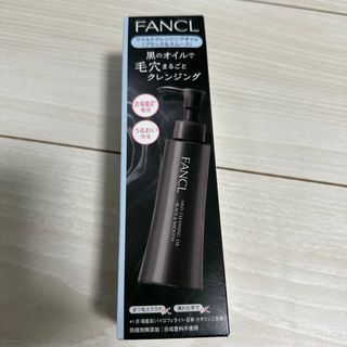 ファンケル マイルドクレンジングオイル ブラック&スムース 120mL(クレンジング/メイク落とし)