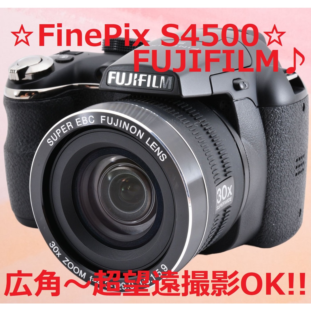 •カメラ本体極美品⭐️最大200倍ズーム対応⭐️超望遠720mm⭐️フジ S4500