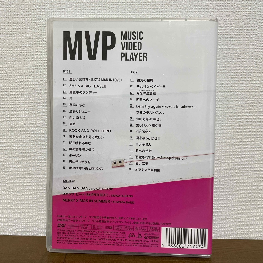 Victor(ビクター)の【DVD】桑田佳祐　MVP エンタメ/ホビーのDVD/ブルーレイ(ミュージック)の商品写真
