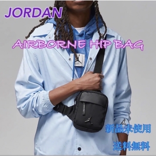 ジョーダン(Jordan Brand（NIKE）)のJORDAN ジョーダン クロスボディ ヒップバック ブラック 新品 タグ付き(ショルダーバッグ)