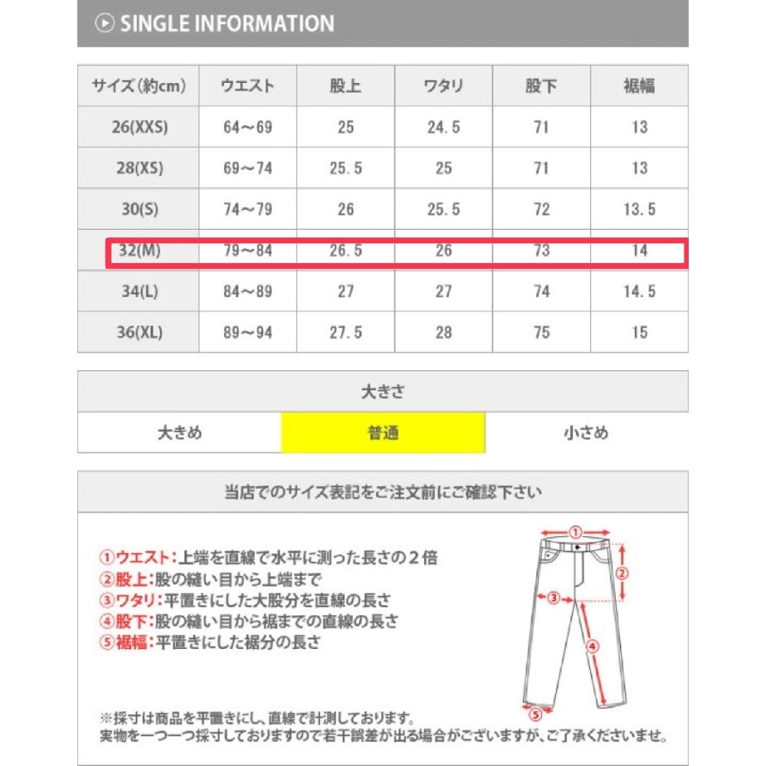 スキニージーンズ 黒 未着用 Mサイズ メンズのパンツ(デニム/ジーンズ)の商品写真