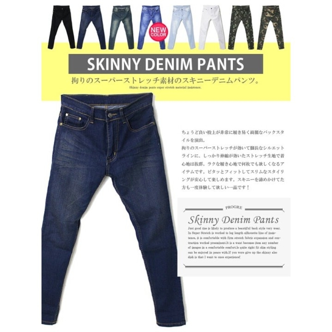 スキニージーンズ 黒 未着用 Mサイズ メンズのパンツ(デニム/ジーンズ)の商品写真