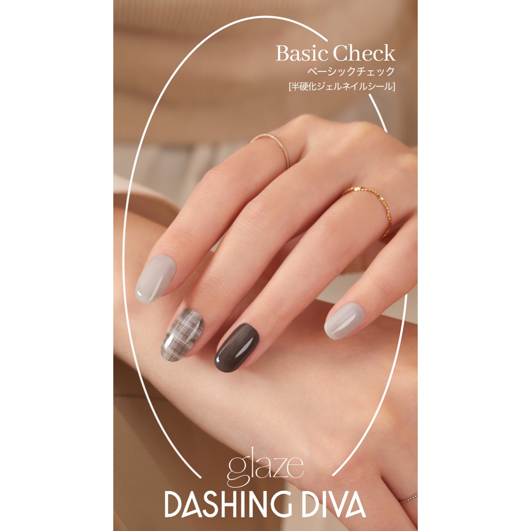 DASHING DIVA - glaze ジェルネイルシール Basic Checkの通販 by ...