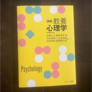 putepute様 専用☆おまとめ☆理科☆わかる！できる！応用自在３ 理科