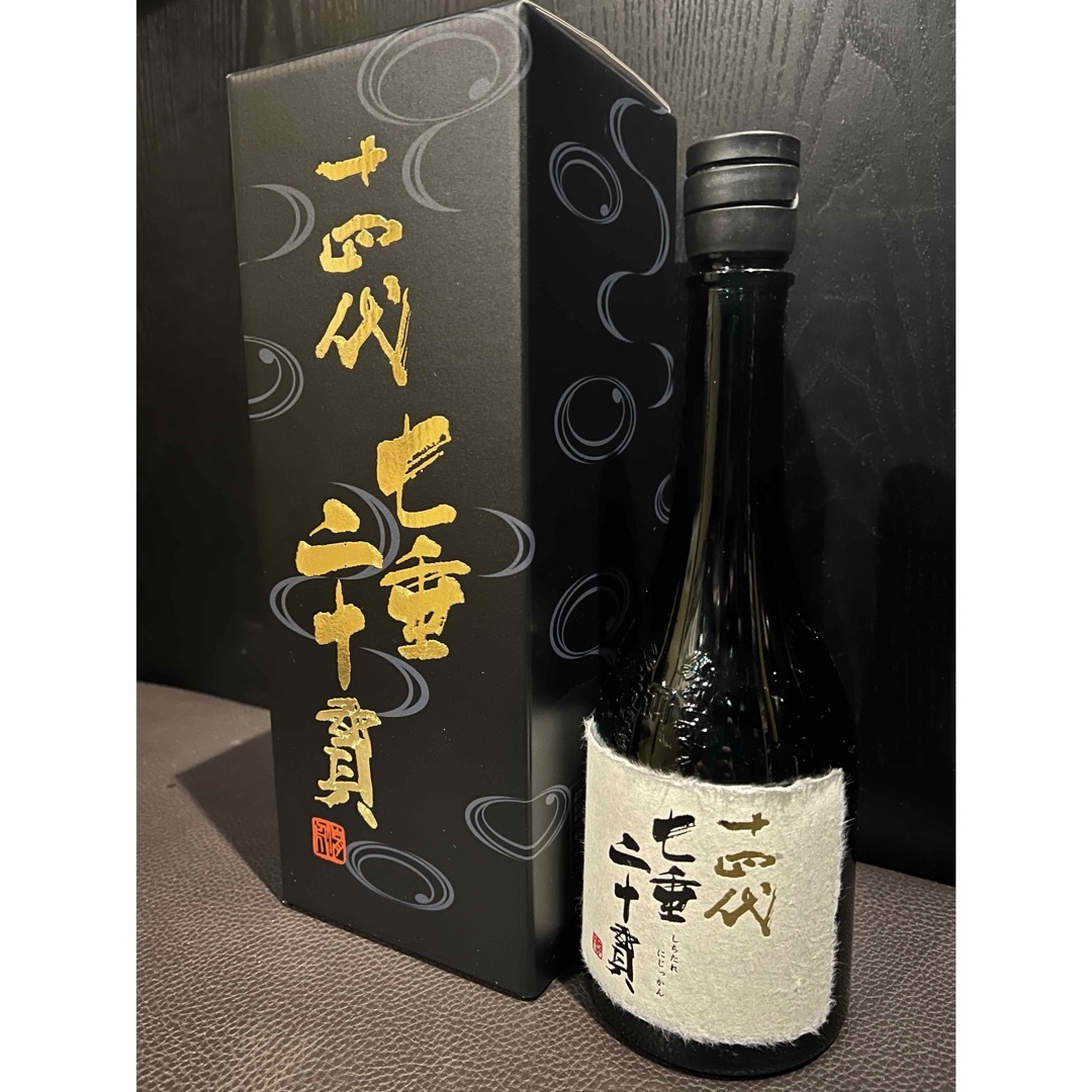 七垂二十貫　720ml 空き瓶 食品/飲料/酒の酒(日本酒)の商品写真