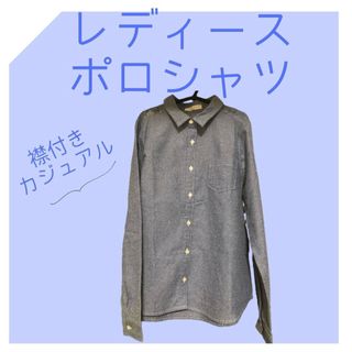 ショコラフィネローブ(chocol raffine robe)のポロシャツ　トップス　レディース　Fサイズ　無地　シンプル　長袖　ネイビー(ポロシャツ)