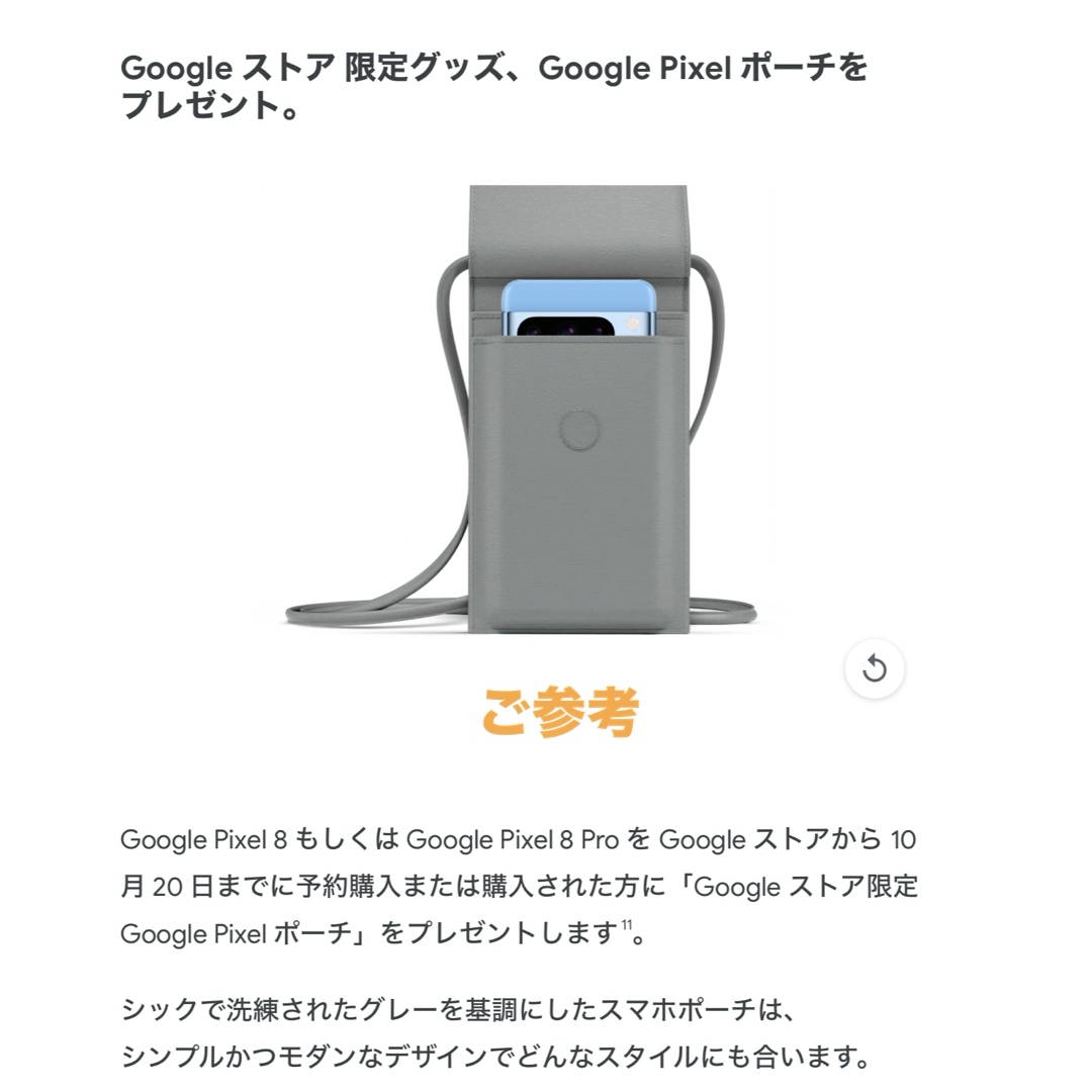 Google(グーグル)の【新品未開封】Google store 限定　ポーチ&トートバッグ メンズのバッグ(その他)の商品写真