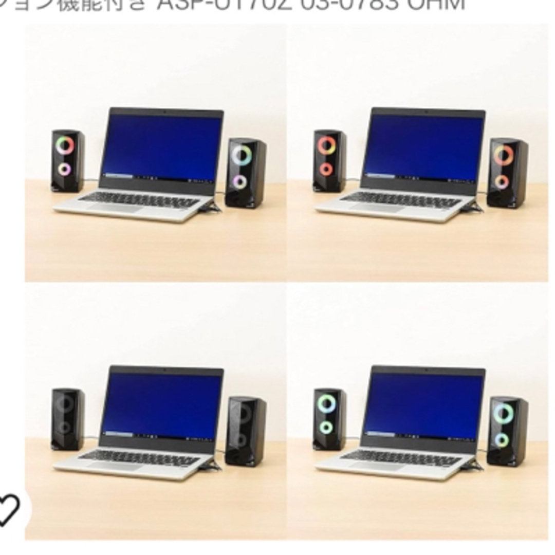 オーム電機(オームデンキ)のUSB電源スピーカーAudioComm ASP-U170Z BLACK スマホ/家電/カメラのPC/タブレット(PC周辺機器)の商品写真