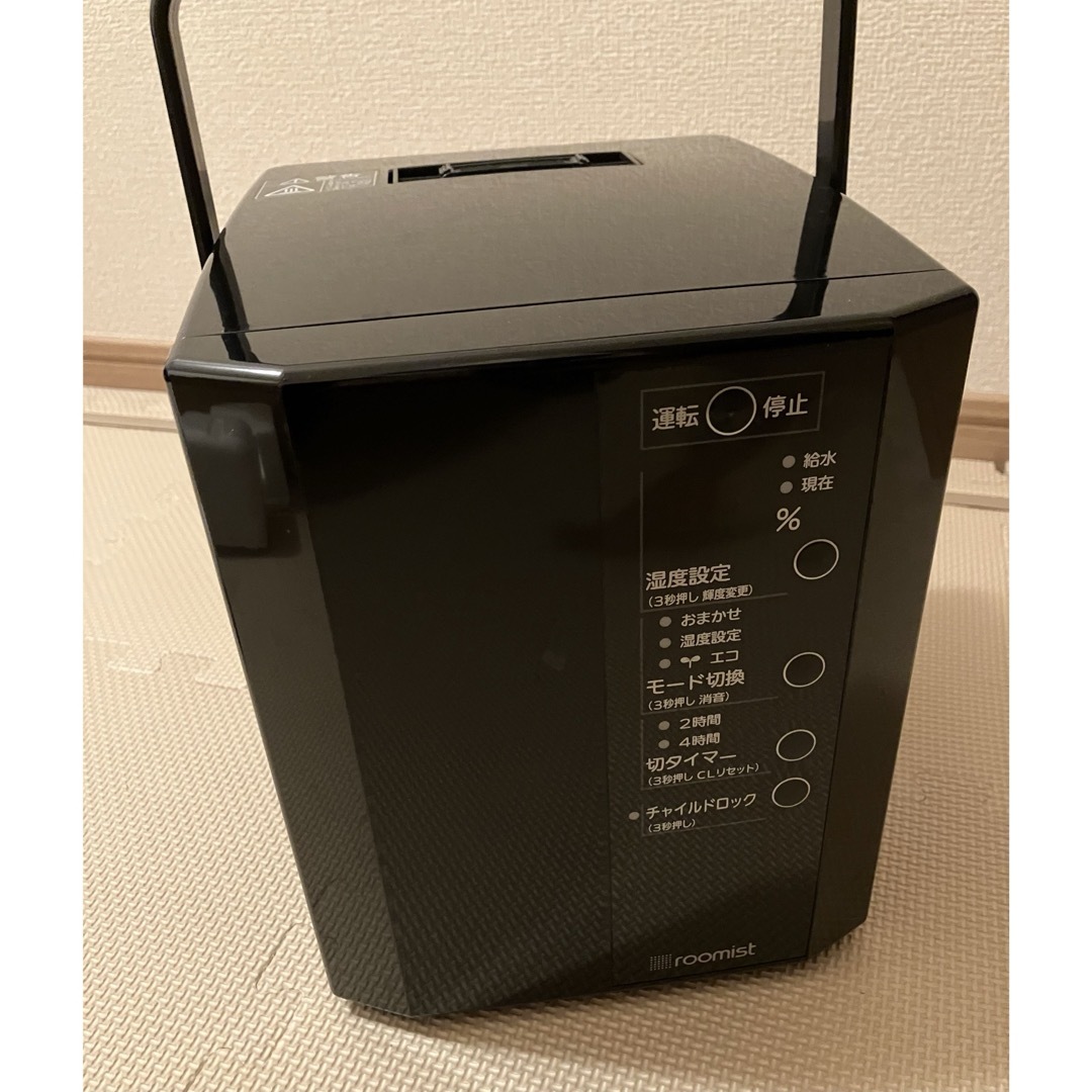 三菱(ミツビシ)の最終値下げ❗️三菱重工 roomist スチームファン加湿器SHE35VD-K  スマホ/家電/カメラの生活家電(加湿器/除湿機)の商品写真