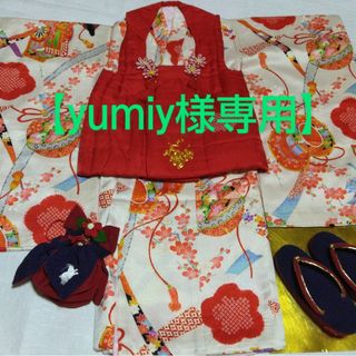 正絹⭐部分絞&金駒刺繍燦然⭐幸福重ね十二単のお姫様が雅⭐産着or３歳七五三用祝着(和服/着物)