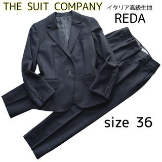 スーツカンパニー(THE SUIT COMPANY)のザスーツカンパニー イタリア生地REDA使用 ウール100% パンツスーツ 36(スーツ)