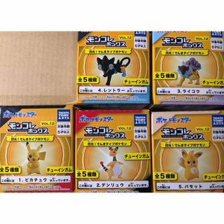 ポケモン(ポケモン)のポケモン モンコレボックスvol.12 閃光！でんきタイプポケモン　コンプリート(アニメ/ゲーム)