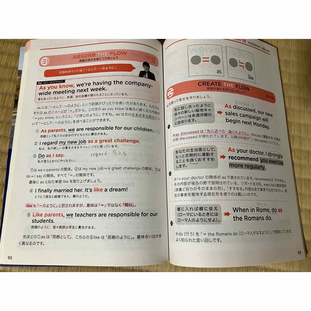 【azu.様 専用】NHKラジオ英会話 2020年 04月号〜2021年3月号 エンタメ/ホビーの雑誌(その他)の商品写真