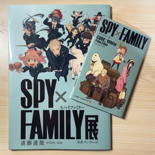 のののさま専用 SPY×FAMILY展パンフ(その他)