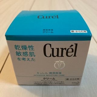 キュレル(Curel)のキュレル クリーム F ジャー 90g 未使用未開封(ボディクリーム)