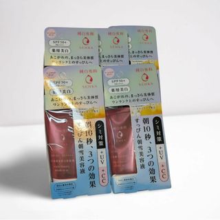 シセイドウ(SHISEIDO (資生堂))の純白専科 すっぴん朝雪 美容液 ５個セット資生堂 コスパ最高 夏まで安心(化粧水/ローション)