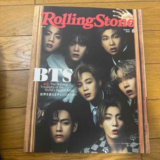 ROLLING STONE JAPAN(ローリングストーンジャパン) 2021年(その他)