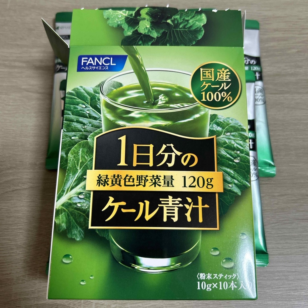 FANCL(ファンケル)のファンケル 1日分のケール青汁  9本 食品/飲料/酒の健康食品(青汁/ケール加工食品)の商品写真