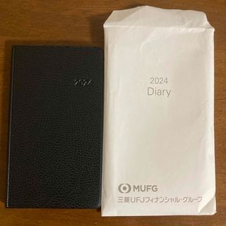 MUFGグループ　２０２４年手帳①(手帳)