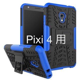 【セール中】Pixi 4 6.0" ケース、ヘビーデューティーハイブリッド カバ(Androidケース)