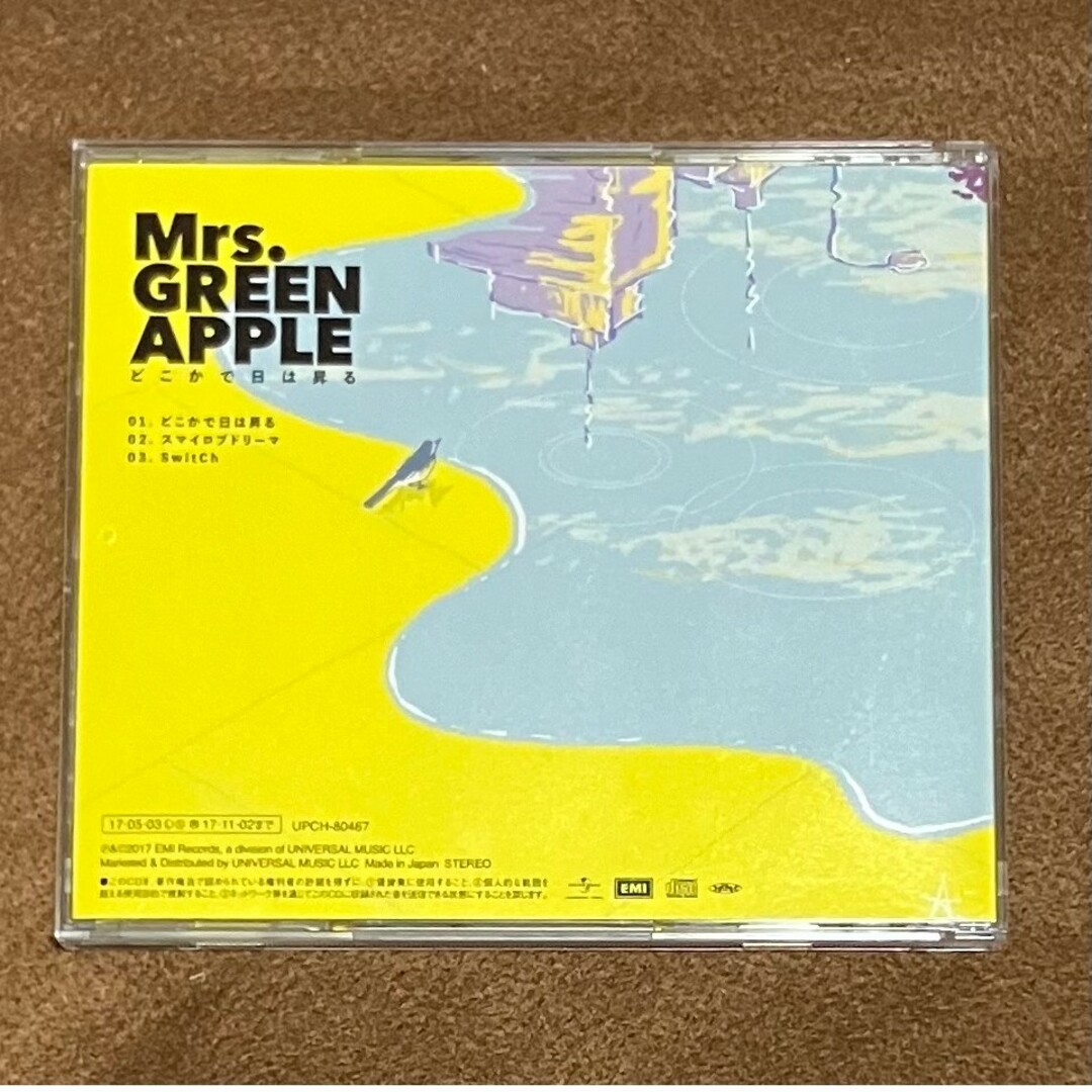 UNIVERSAL ENTERTAINMENT(ユニバーサルエンターテインメント)のMrs.GREEN APPLE どこかで日は昇る スマイロブドリーマ エンタメ/ホビーのCD(ポップス/ロック(邦楽))の商品写真