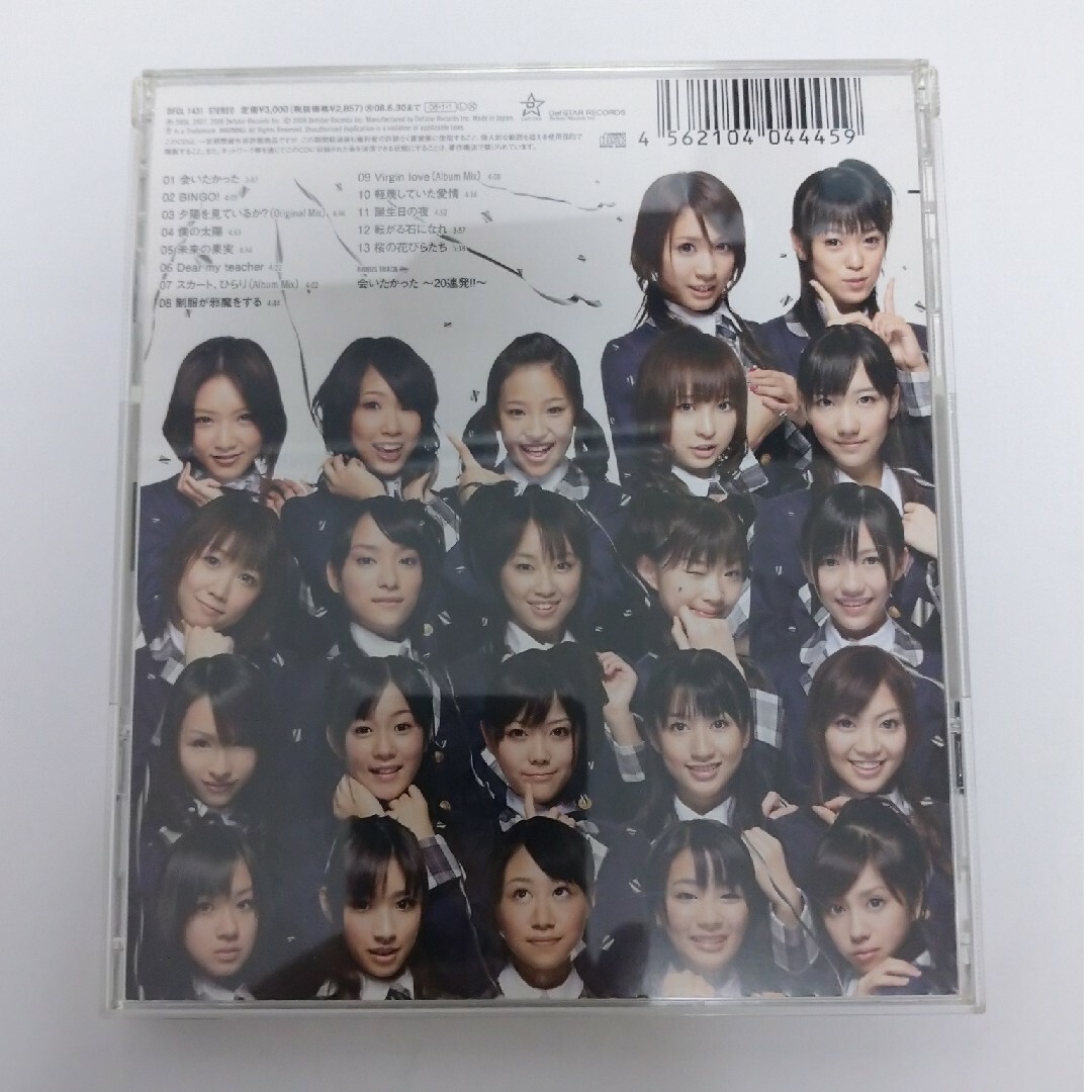 AKB48(エーケービーフォーティーエイト)のAKB48 SL SET LIST グレイテストソングス 2006-2007 エンタメ/ホビーのCD(ポップス/ロック(邦楽))の商品写真